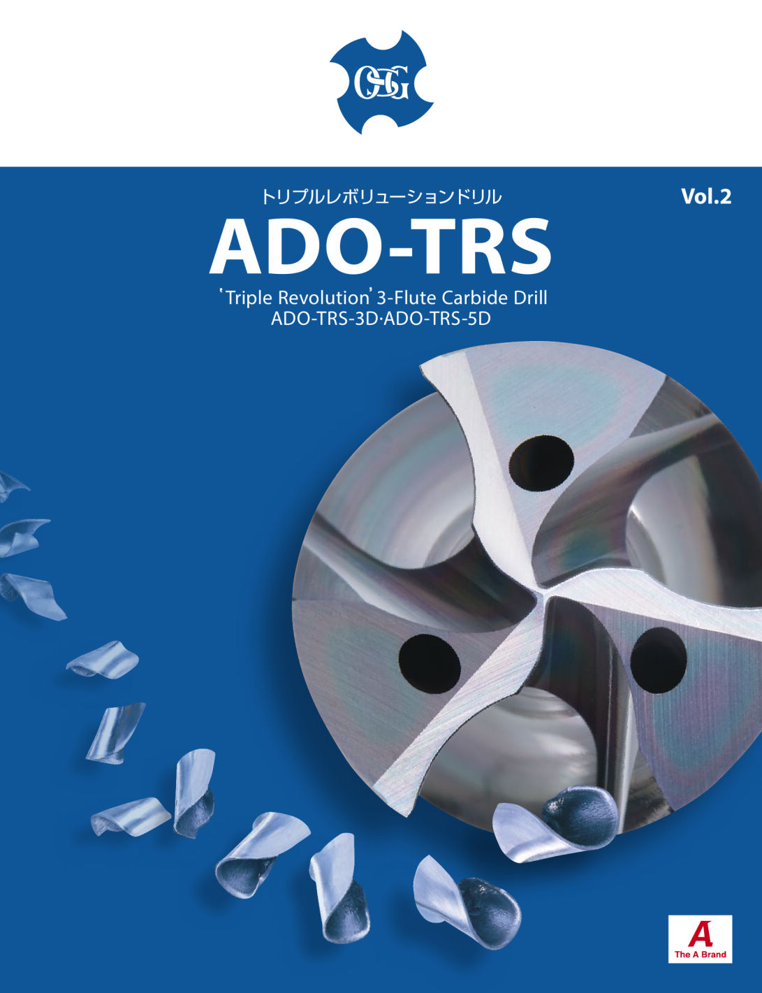 3枚刃油穴付き超硬ドリルADO-TRS／ADO-TRS: 3-Flute Carbide Drill 